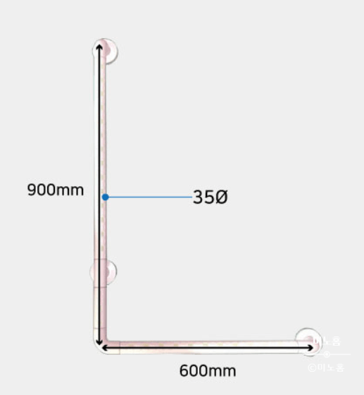 L자형 안전손잡이 규격 도면 (수직 900mm, 수평 600mm, 지름 35mm)
